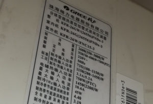 浚县格力空调维修电话是多少