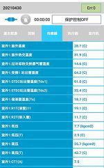 浚县中央空调维修电话是多少